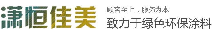 南昌市黃騰建材有限公司