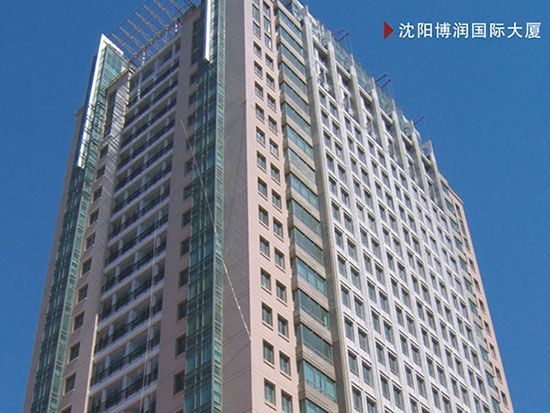 沈陽博潤(rùn)國(guó)際大廈